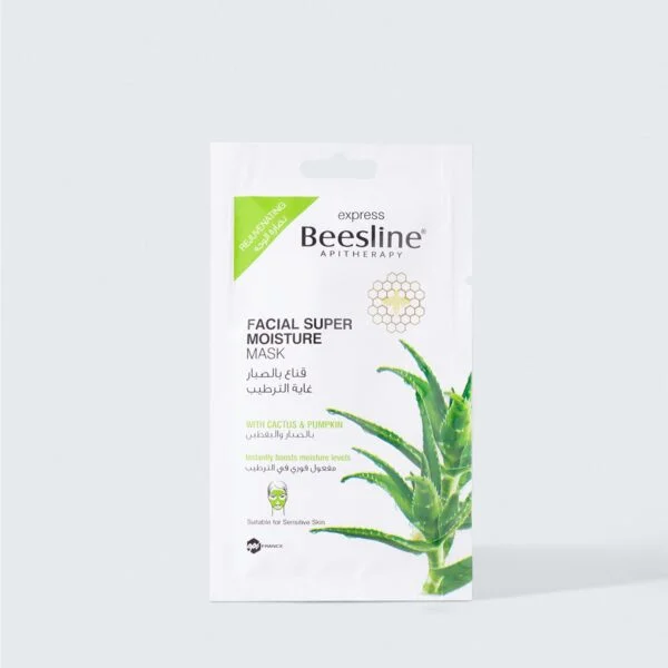 FACIAL SUPER MOISTURE MASK
