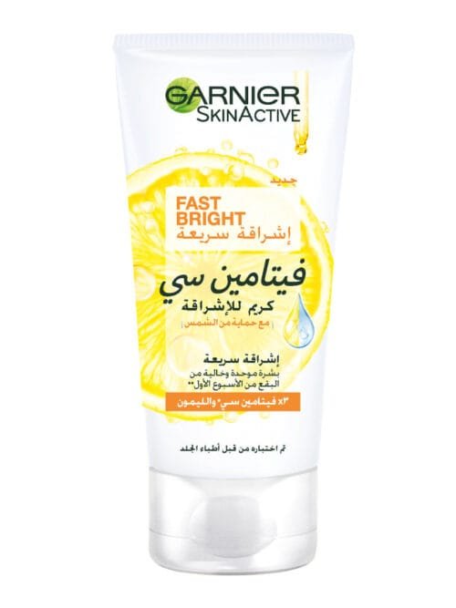 Garnier Skin Active Fast Bright Day Cream 50ml.jpg