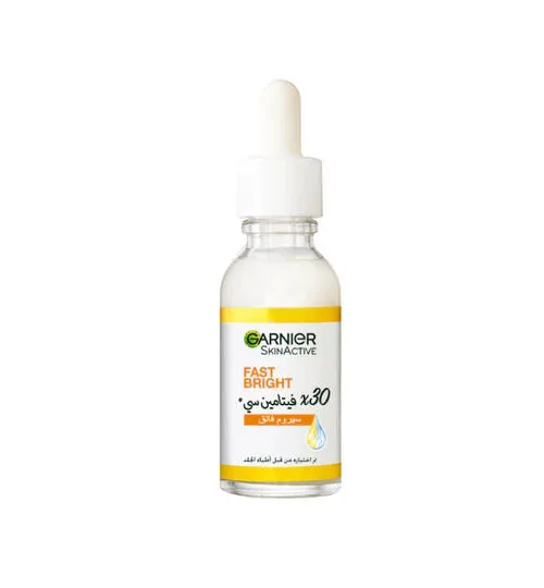 GarnierSkinActiveFastBrightBoosterSerum_1.jpg GarnierSkinActiveFastBrightBoosterSerum 1.jpg